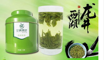 文润茶叶舌尖 2014新茶绿茶信阳毛尖正山小种西湖龙井铁观音大红袍红茶