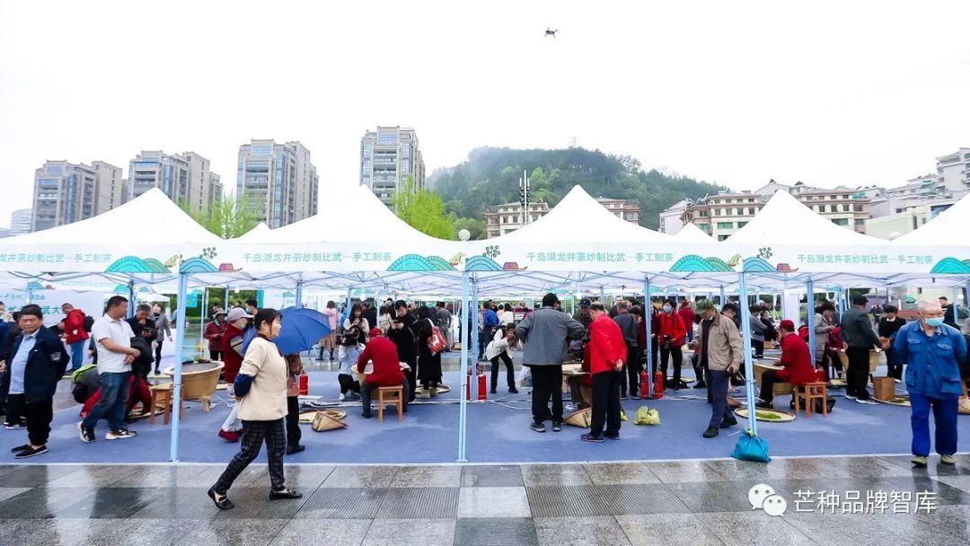 芒种新闻丨2021中国&middot;千岛湖茶博览会盛大启幕