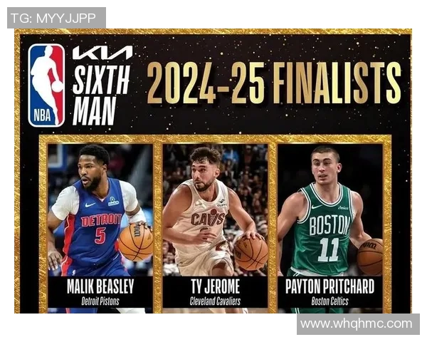 2025 NBA赛季MVP热门候选人深度分析与赛季前景预测 2025 NBA赛季MVP热门候选人深度分析与赛季前景预测