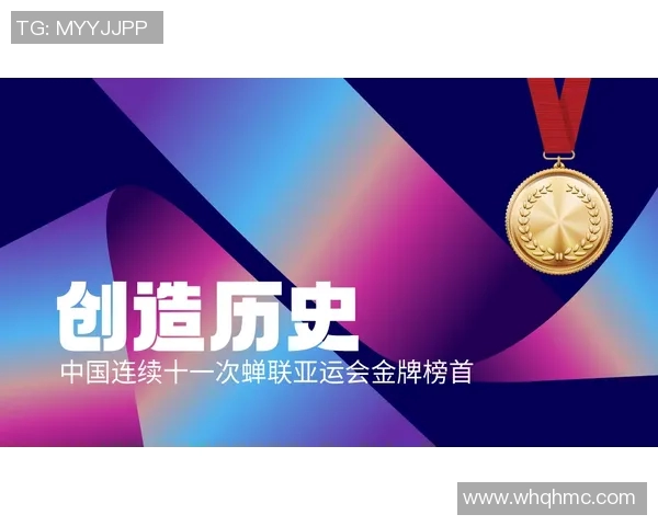 中国代表团公布亚运会奖牌目标 全力冲击金牌榜首 力争再创辉煌 中国代表团公布亚运会奖牌目标 全力冲击金牌榜首 力争再创辉煌