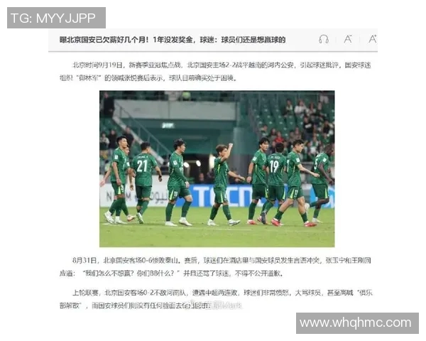 中超回应批评:我只专注于比赛 中超回应批评:我只专注于比赛