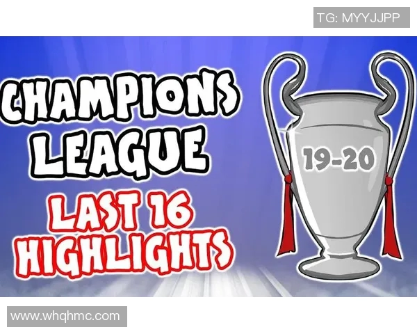 欧冠评分出炉:是高光还是低迷? 欧冠评分出炉:是高光还是低迷?