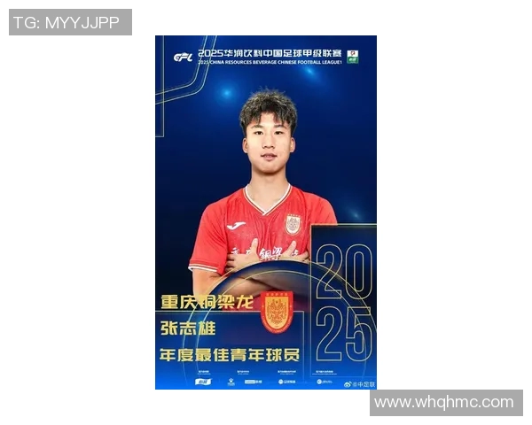 中超荣获月度最佳球员,实至名归 中超荣获月度最佳球员,实至名归