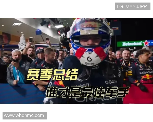 F1车手体能训练与赛季表现的相关研究
