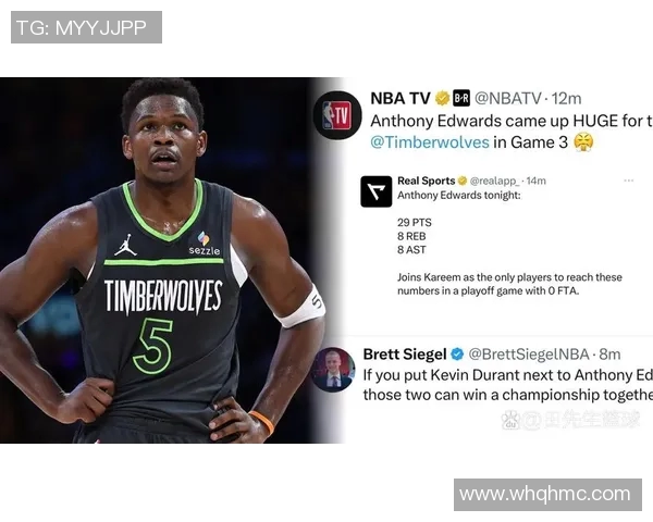 媒体预测：季后赛或成未来超级巨星