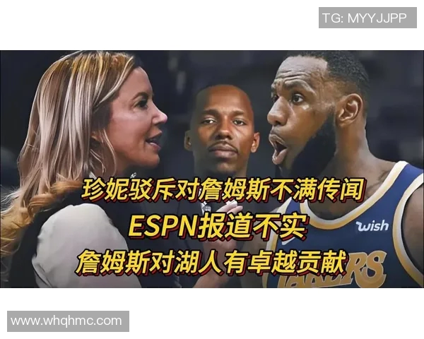 湖人深夜发文，疑似回应转会传闻