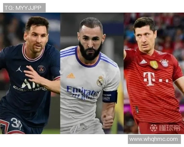 拜仁冲击金球奖？数据全面对比分析