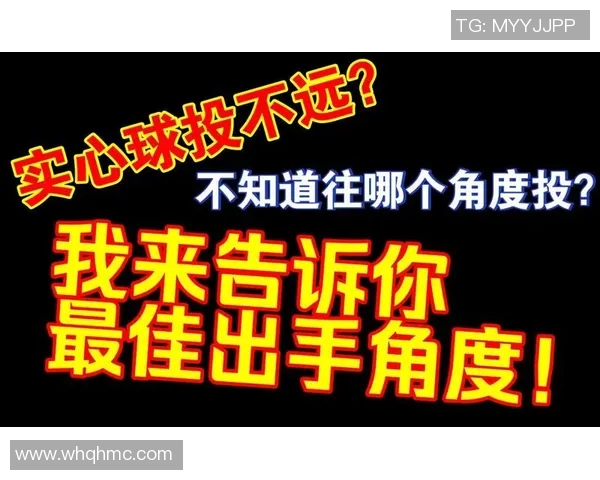 击球出手角度与本垒打成功率关系的数学建模与分析